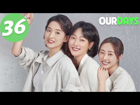 ENG SUB | Our Days | EP36 | 好团圆 | Bai Baihe, Li Chun, Wang Yuwen