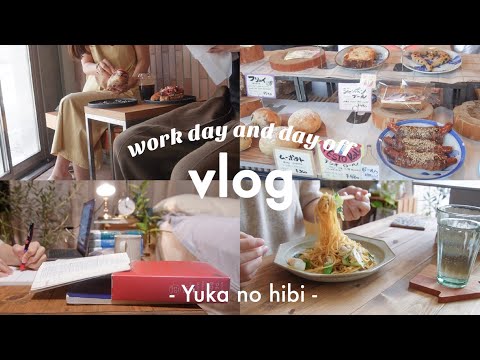 [vlog］6時起きで資料作りから始まる在宅ワークの平日 / 友達と朝活の休日 / 緩めのフランス語勉強 / ZENBの豆麺で作る海鮮塩焼きそば🦐