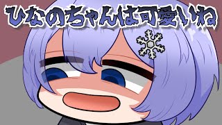 【手描き】ヤバめなオタクになる白雪レイドさん【774inc.-小森めとさん/ネオポルテ-白雪レイドさん/ぶいすぽ-橘ひなのさん/ぶいすぽ-藍沢エマさん/CR-ありさかさん】