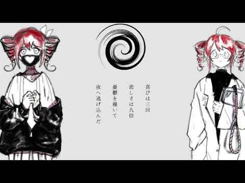 重音テト AI lite 】スロウダウナー (Slow Downer) 【Synthesizer V cover】 + UTAU