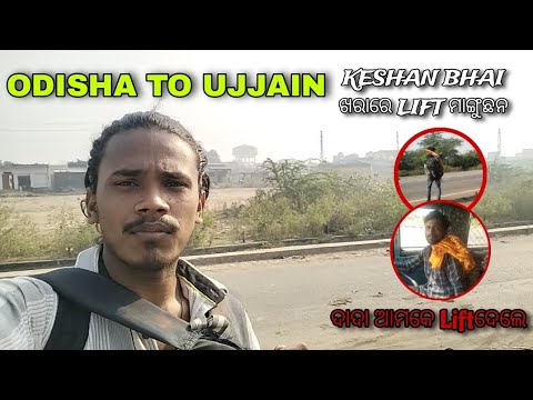 Day 4 Odisha To Ujjain 12 Jyotirling 4dham please support no money challenge support me friends 🥺🙏