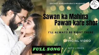 Sawan Ka Mahina Pawan Kare Shor X I'll Always Be Right There | Sachet & Parampara | Sameer sark |