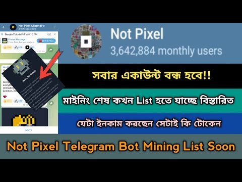 Not Pixel Telegram Mining Listing 2024।Same Notcoin Mining।New Telegram Bot।Not Pixel Update,Stb