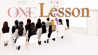 【歌詞】Lesson / IZ*ONE (아이즈원)