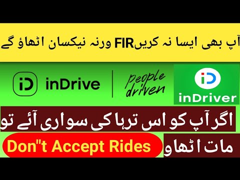 Courier scams in indriver bike  ||  Jazzcash scams in indriver