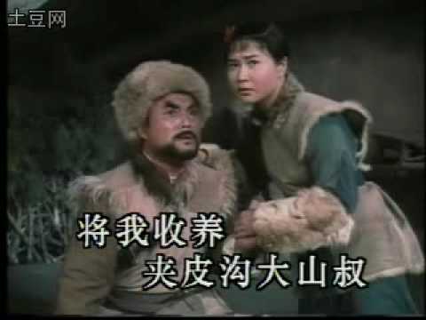 京剧 智取威虎山 只盼着深山出太阳 卡拉OK karaoke