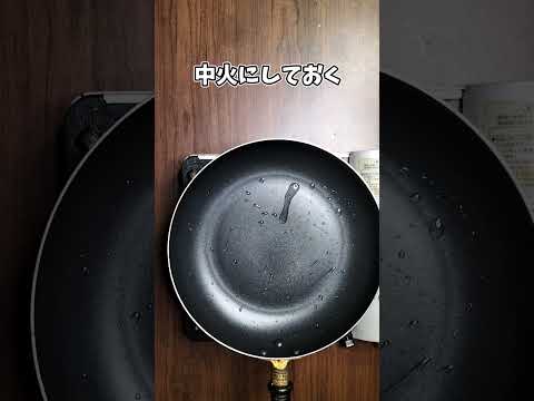 鶏肉とアスパラのオイスター炒め #shorts