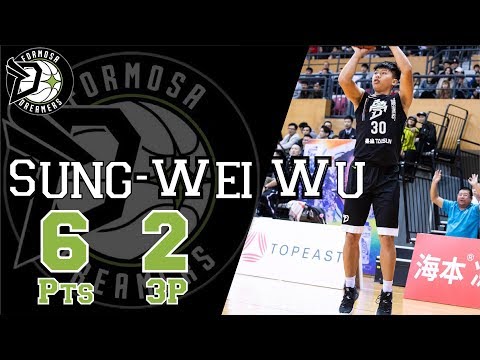 ▋東南亞職籃 #ABL9 6th Jan 2019｜吳松蔚 6 分、2 顆三分球 Highlight