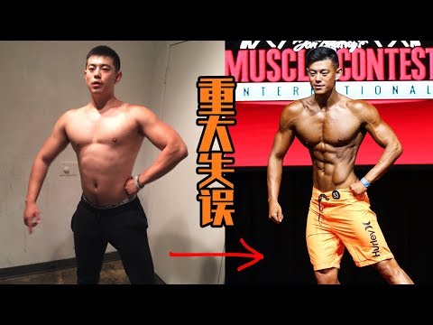 【追悔莫及!】5件大事!我希望在开始健身前就能知道(新手必看).疯狂Coachella音乐节Vlog！