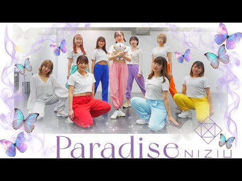 NiziU「Paradise」Dance Cover