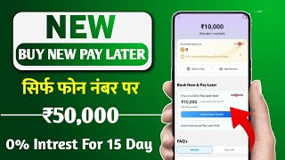 New Buy Now Pay Later App 2024 | Get Upto ₹50,000 | 0% Intrest For 15 Day | New Pay Later