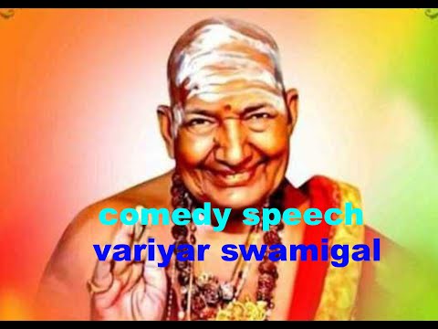 comedy speech variyar swamigal/உங்கள் தலையெழுத்து என்ன? நகைச்சுவை விருந்து, சுவாமிகளின் சொற்பொழிவு