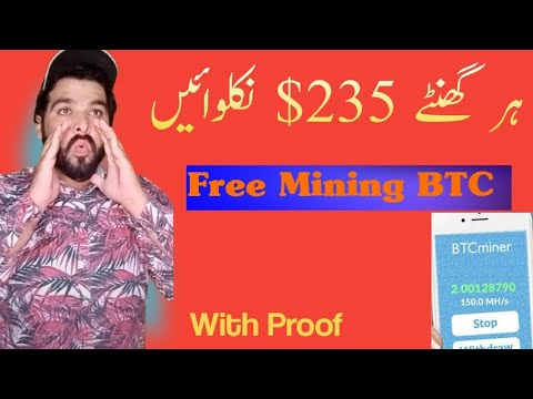 $235 in every hours with proof ||Free mining btc earning || BH Marketer