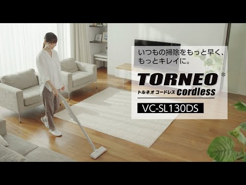 掃除機　トルネオコードレス VC-SL130DS 商品紹介｜東芝ライフスタイル