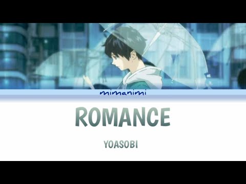 YOASOBI  - Romance ( 大正浪漫 English Version) Lyrics Video