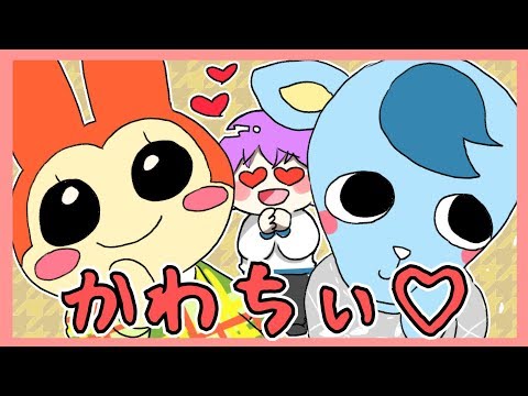 【あつ森】顔がタイプの住人が引越してきただなも！【あつまれどうぶつの森】