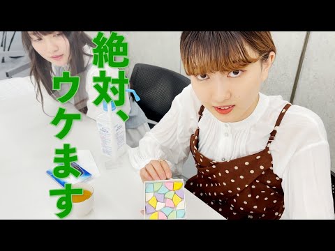 【はんなり】女子が喜ぶ京都土産をご紹介｜京都館会議Ep31