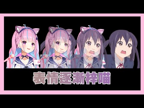 【Hololive/湊阿庫婭】Cosplay女僕曾經cos過某知名樂團裡買醬油的某位角色！？【中文字幕】【ホロライブ】