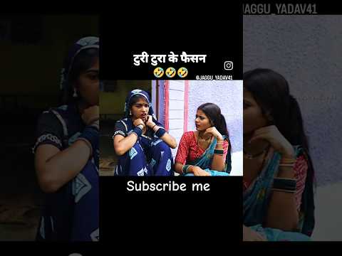 cg comedy new video🤪🤪||chhatisgarhi comedy video|| WhatsApp status video#cgcomdy#cgshorts#cgsong#cg