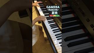 「 夏暁 / WANIMA 」現役ナースが弾いてみた【 GAMERA -Rebirth-( ガメラリバース ) OP 主題歌】【 ピアノ Piano 】【 看護師 Nurse 】 #shorts