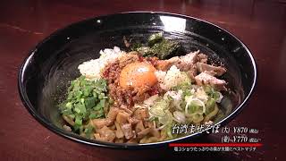 ちたまるある記2016年10月：ラーメン極