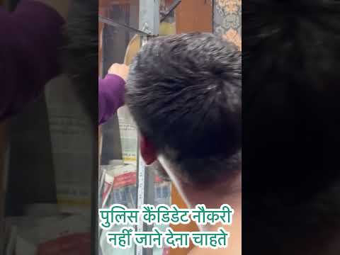 नौकरी नहीँ जाने देना चाहते यूपी पुलिस कैंडिडेट #height #upppolice #uppoliceheight #uppheight #viral