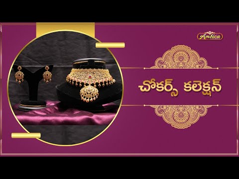 Chokers Collection | 1Gram Gold Jewellery | Ambica Fashion Jewellery