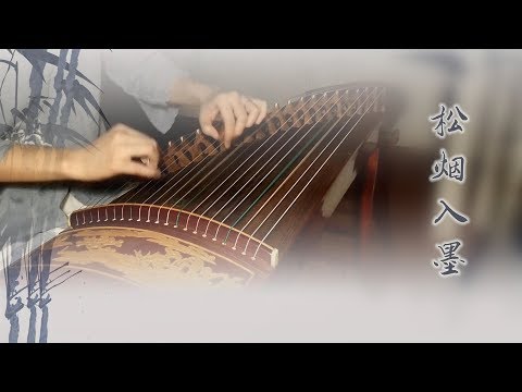 《松煙入墨》《Song Yan Ru Mo》||古箏 純箏 Chinese Zither|Coverd by 崔江卉Cuijianghui