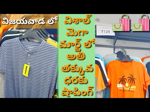 Mens wear collection in Vishal mega mart,Vijayawada