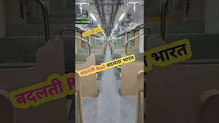 Modern Indian ac train | interior of AC train #mumbailocal #actrain #train #indianrailways