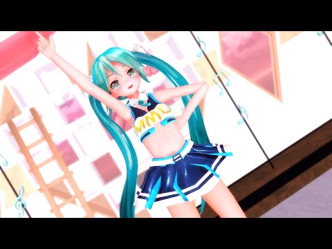 【MMD】お気に召すまま /As You Like It「チアあぴミク」【2k・60fps】