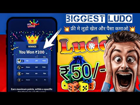 NEW LUDO EARNING APPTODAY| NEW LUDO EARNING APPWITHOUTINVESTMENT UPI | FREE PLAY LUDO APP