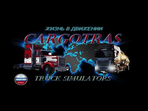 Cargotras official trailer