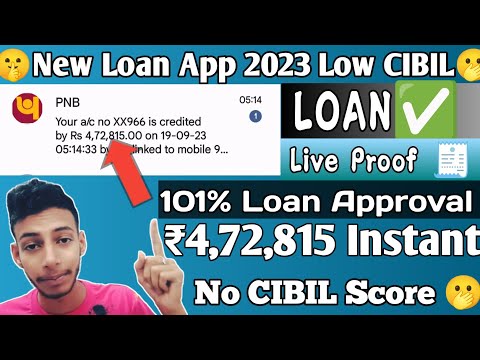 🤫Best Loan App | New Loan App 2023 without CIBIL Score🫢