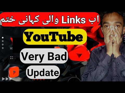 youtube new update today | youtube new update 2023