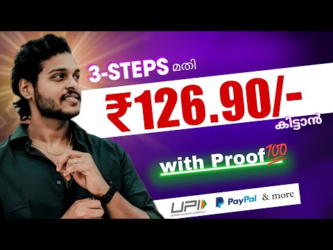 🔴₹126.90/- in 3-STEPS⭐ Best App ever in 2024 with instant withdrawal/ Renjitechie