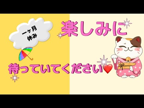 ナンバーズノート6月16日金曜日🌹チャンネル登録してる8000人の皆さん❤️ツイッターの4000人の皆さん❤️一ヶ月待っていてください🙇‍♀️😄✈️