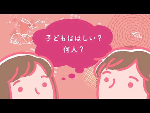 【宮崎県】月経が来ない　これって妊娠？【相談窓口のご案内】