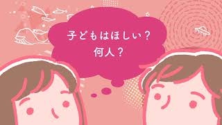 【宮崎県】月経が来ない　これって妊娠？【相談窓口のご案内】