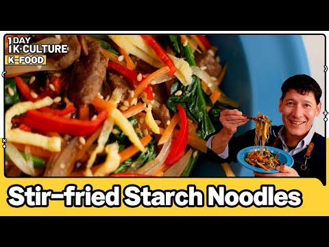 [1DAY 1K-CULTURE: K-FOOD] Stir-fried Starch Noodles (Japchae) Recipe with Chef Ryan