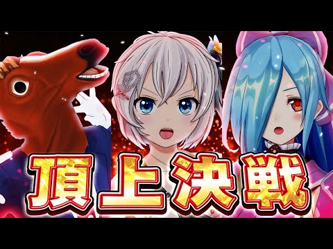 やんのかこら！！なのです！全員まとめてかかってこいなんじゃ〜！！୧(๑•̀ㅁ•́๑)૭