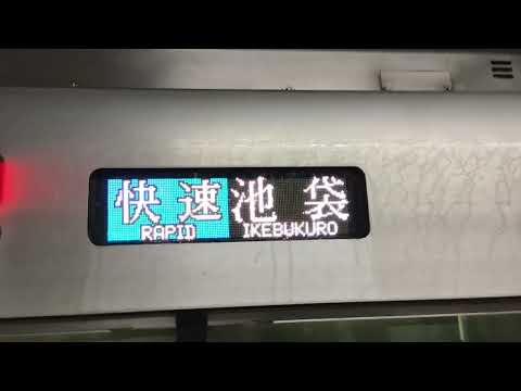 東武東上線快速運用最終4124列車坂戸駅発車