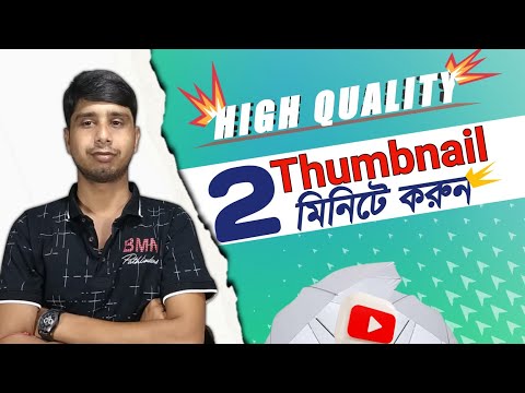 How to make High Quality thumbnail on pixel lab | Hd thumbnail making tips & tricks likes Manoj day