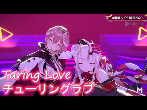 【Takane Lui ft. Nakiri Ayame】Nanawo Akari - Turing Love (チューリングラブ) with Romaji & English Lyrics