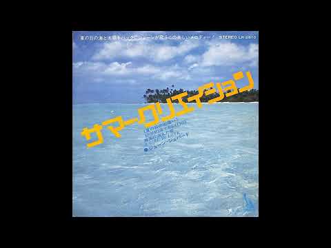 Joan Shepherd - Summer Creation (1971  7"  45 RPM)　ジョーン・シェパード - サマー・クリエイション