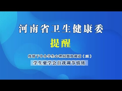 健康生活新趋势：医药卫生报官方账号传递信息 83