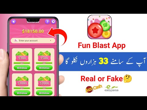 Fun Blast App Real or Fake | Fun Blast App Use kaise karen | Fun Blast App withdrawal