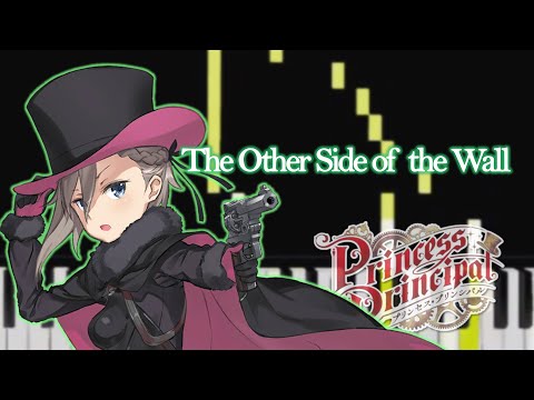 Princess Principal OP - The Other Side of the Wall(プリンセス・プリンシパル OP)[Piano Arrangement]