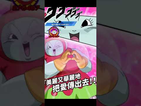 【龍珠爆裂激戰Dokkan Battle】大亂鬥5週年特別篇 Level 1-3全通關