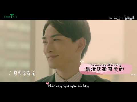 [Kurosawa x Adachi] Lực hấp dẫn của trái tim - Anh và em hãy bên nhau nhé